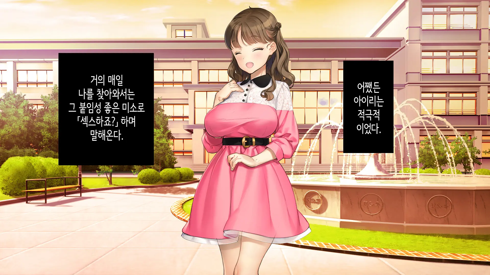Kawaii Kouhai Ga SeFri Ni Natte Agemasu Ne | 귀여운 후배가 섹프가 되어드릴게요♥